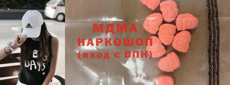 МДМА crystal  Барнаул 