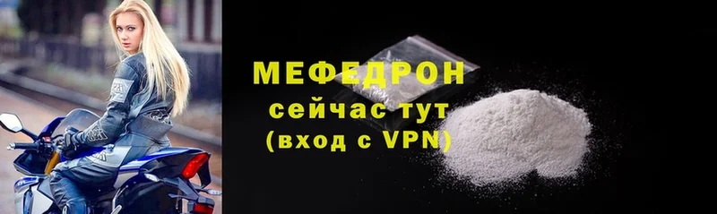 Мефедрон 4 MMC  где продают   OMG онион  Барнаул 